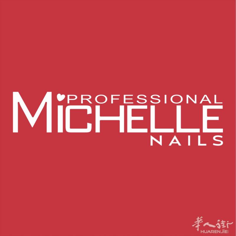 专业美甲店美甲产品、美甲美妆产品商城。米兰Michellenails，在线选购。