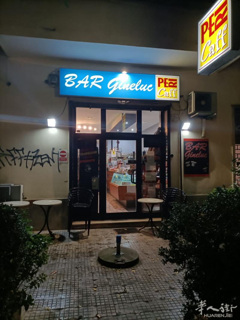 Roma(RM)出售经营多年的酒吧