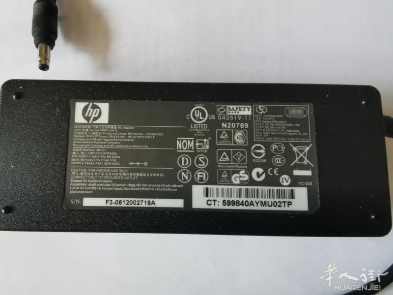HP 电脑充电器