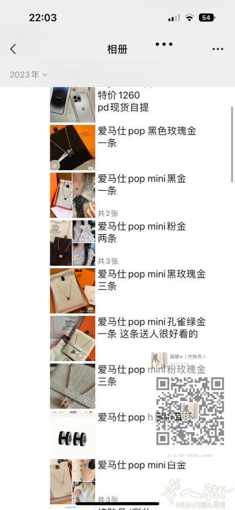 奢侈品代购号  现货秒发