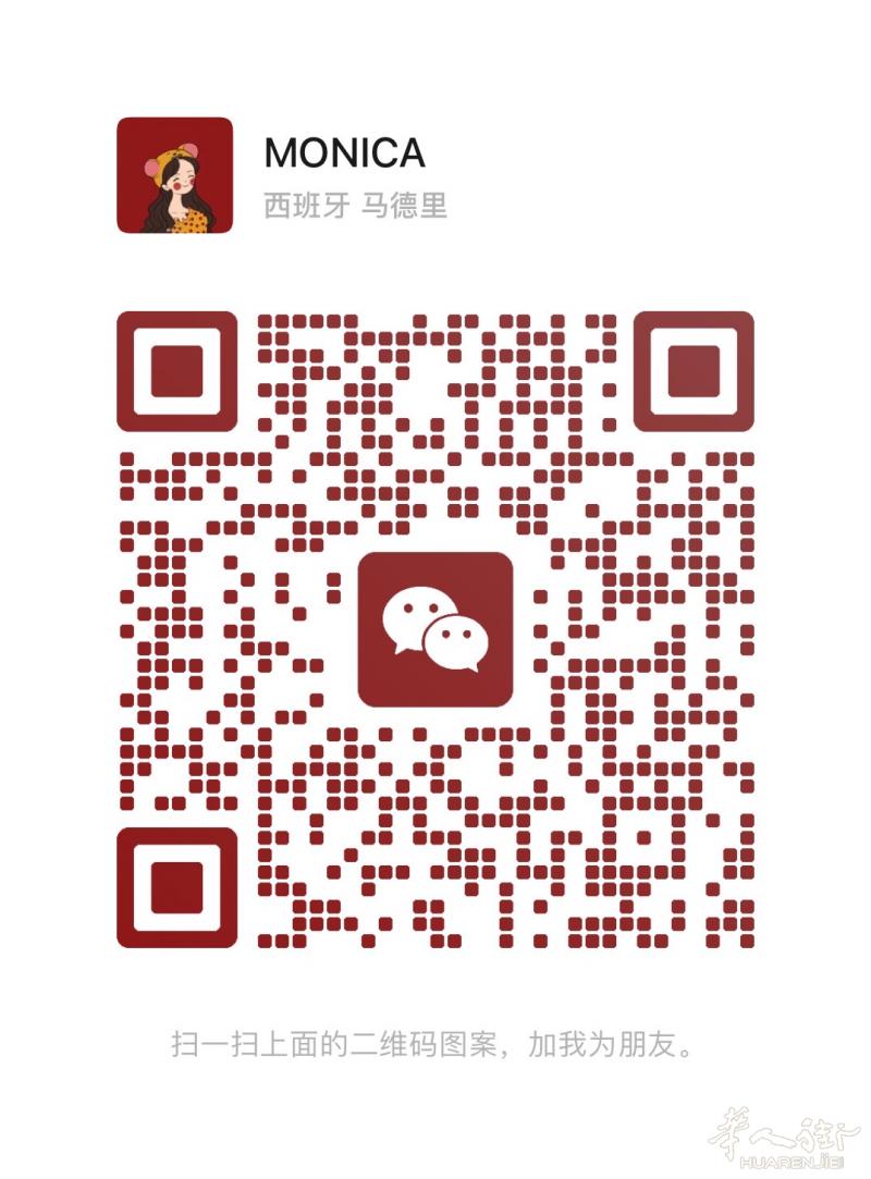 马德里Usera 两房一厅，两个大房间，都是大床，