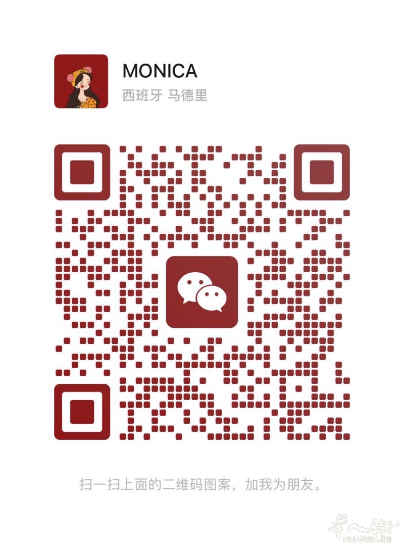 马德里Usera 出租一房一厨一卫，厨房独立，非顶