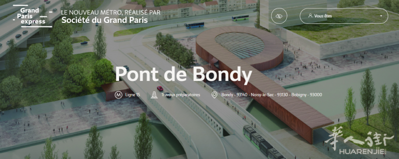 Bobigny地铁电车房,Pont de Bondy 600米有T1电车和地铁15号线