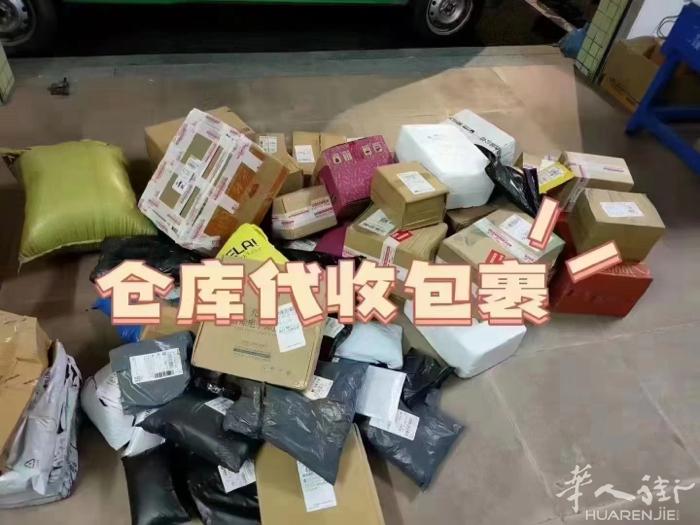 我司是一家中国邮寄欧洲的物流公司。 铁路/海运/空运，免费仓储、集运、淘宝、唯品