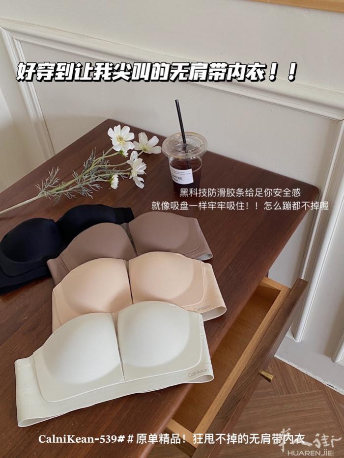 巴黎【日韩商品&国货好物】预定进行中，贴几张图，想看更多商品欢迎加我微信