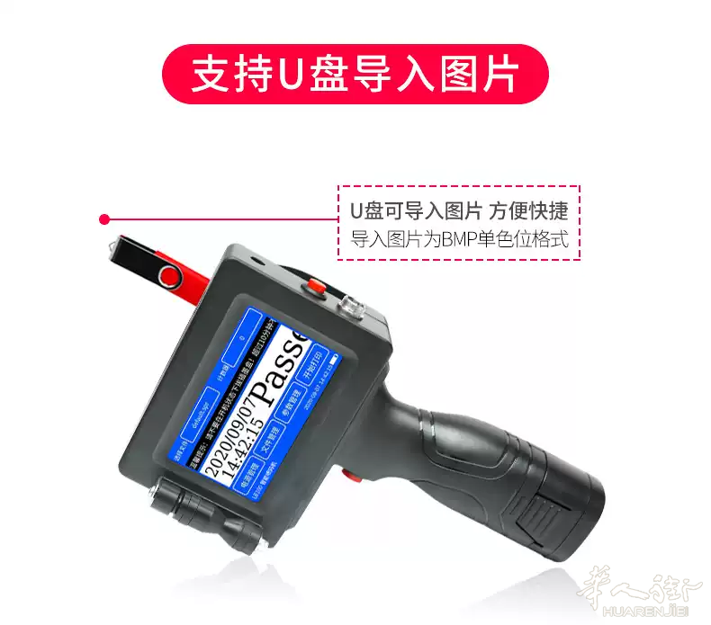 德国柏林出一台顾晨智能手持喷码打印机 使用HP墨盒