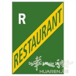 93 Noisy le Grand centre arcade 旁边 空店brut de beton。餐馆外卖店  85平方