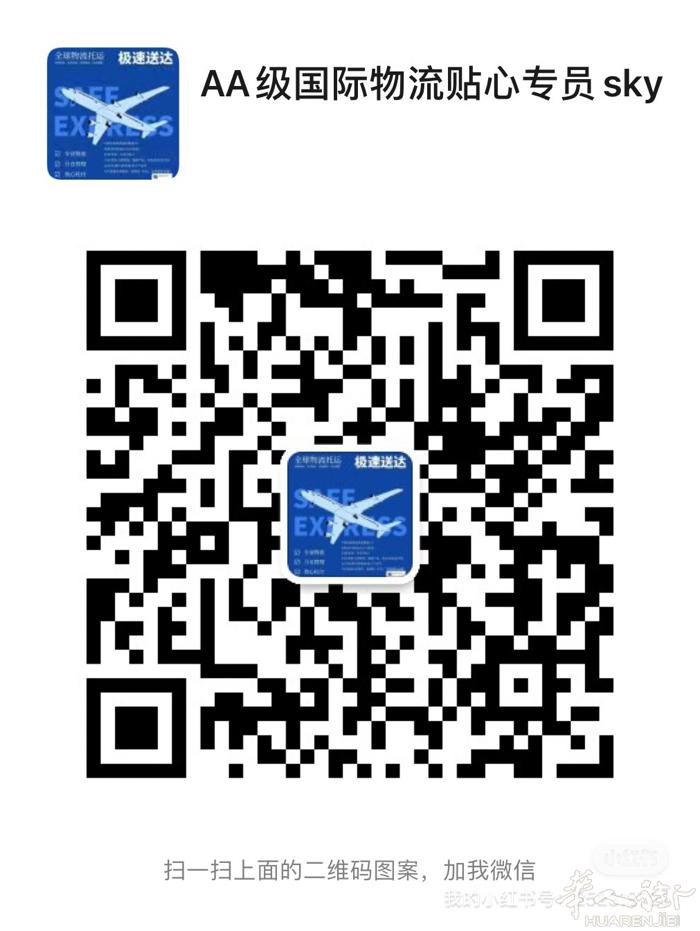 ✈️国际物流中国→寄意大利包双清包税一条龙送到家欧美-大型家具/大型设备/餐具至