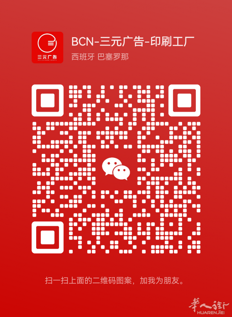 专业纸袋印刷---三元广告