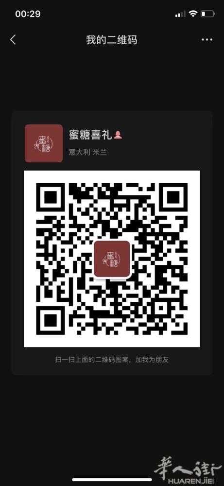 在备婚的姐妹看过来哦 需要什么婚庆化妆师主持人之类的我都能推荐！ 不求回报🤪