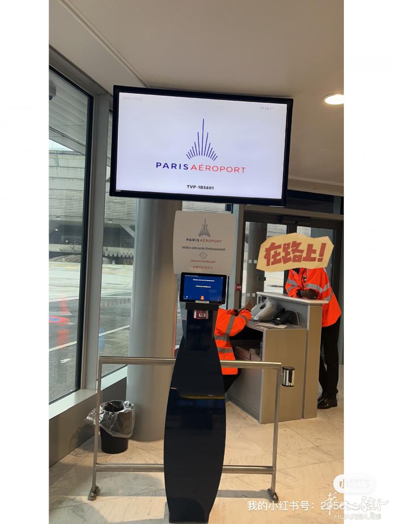 长期求合作伙伴，机场免税店代物回国（得先飞出欧盟）