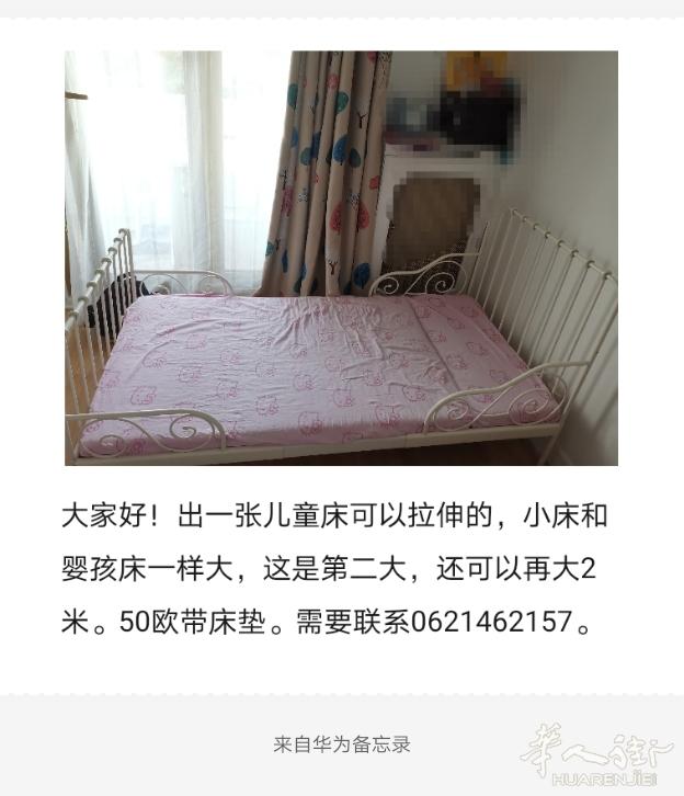 儿童床带床垫出售