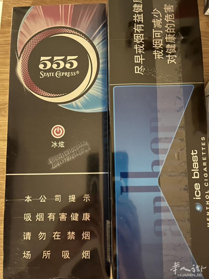 三五 万宝路爆珠