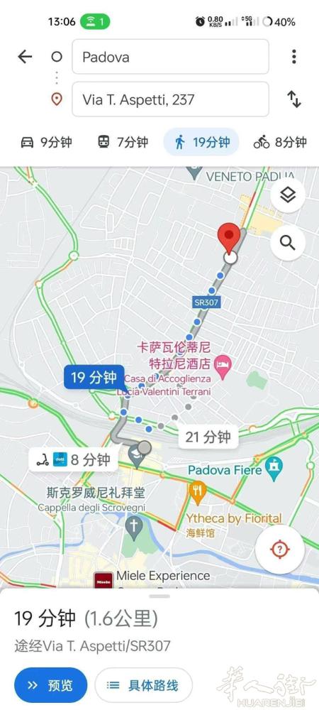 【拍卖房】Padova (PD)火车站后面 公寓二楼 起拍价57750€ 2室1