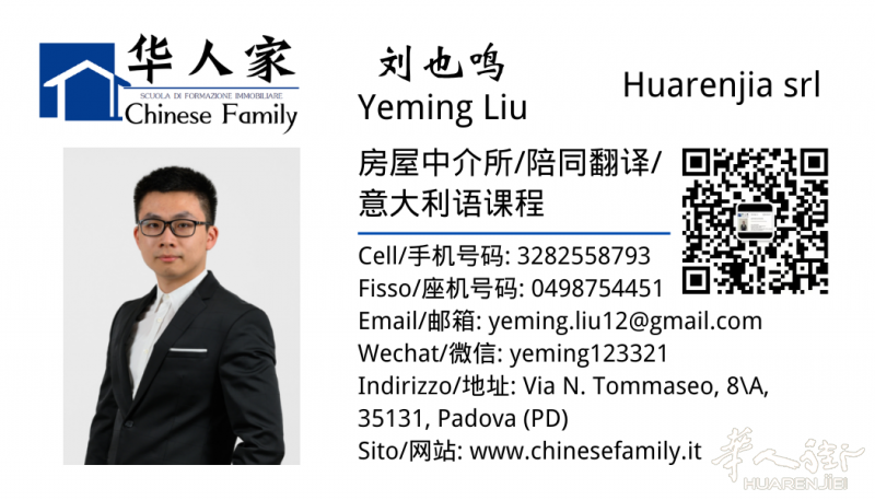 «华人家»团队诚聘秘书或文员销售，学习空间大
