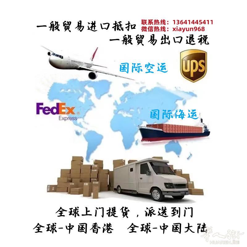 西班牙货物出口到中国，上门提货，派送到门，包税清关，门到门一站式