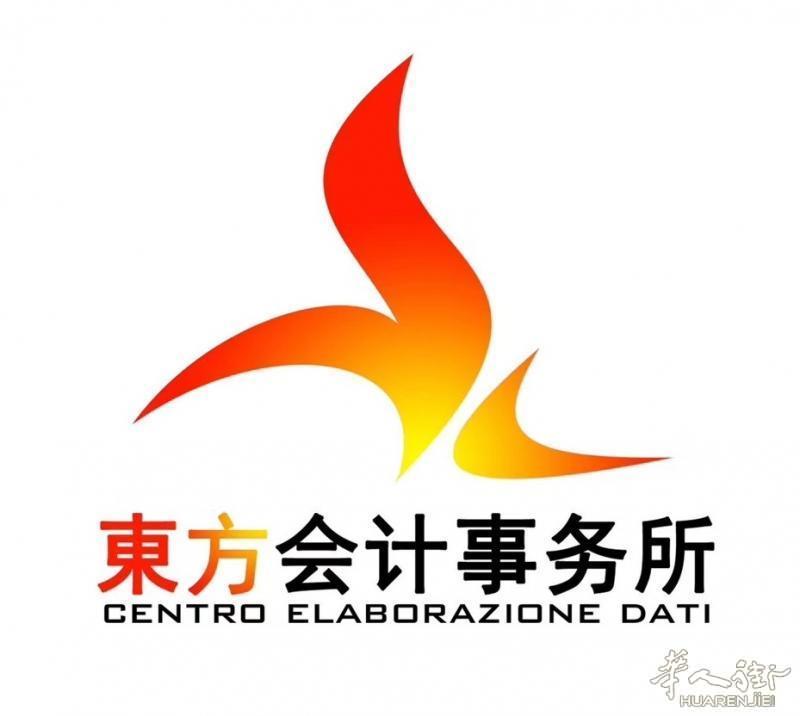 VICENZA -【东方会计事务所】 需会计？有东方！