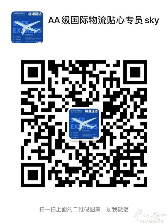 ee国际物流中国→寄法国包双清包税一条龙送到家欧美-大型家具/大型设备/餐具至法