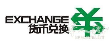 提供暂住证300住家合同有老外房东签字