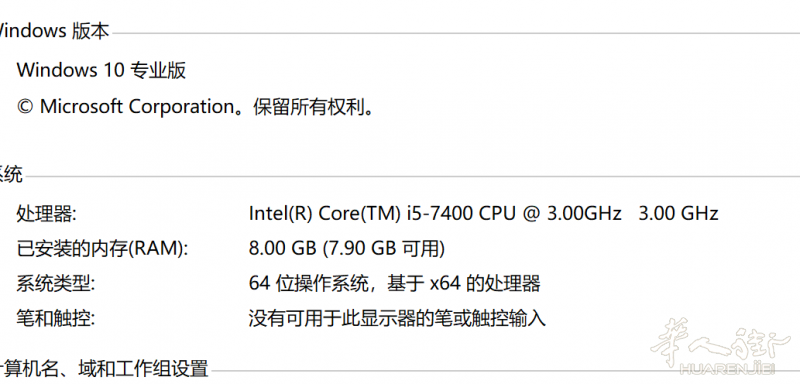 二手苹果 imac 2017