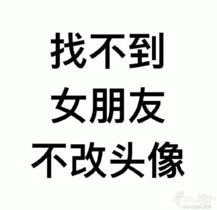 猜猜我的心在哪边？左边，错了，在你那边。
