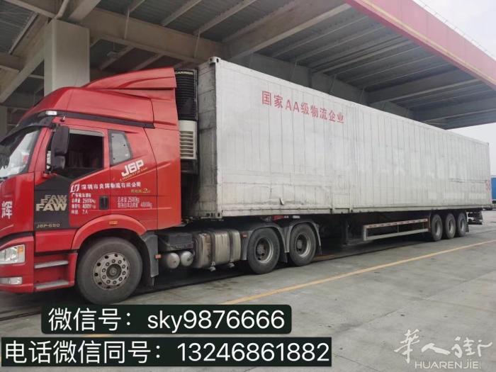 0物流中国→寄西班牙法国包双清包税一条龙送到家欧美-大型家具/大型设备/餐具至法