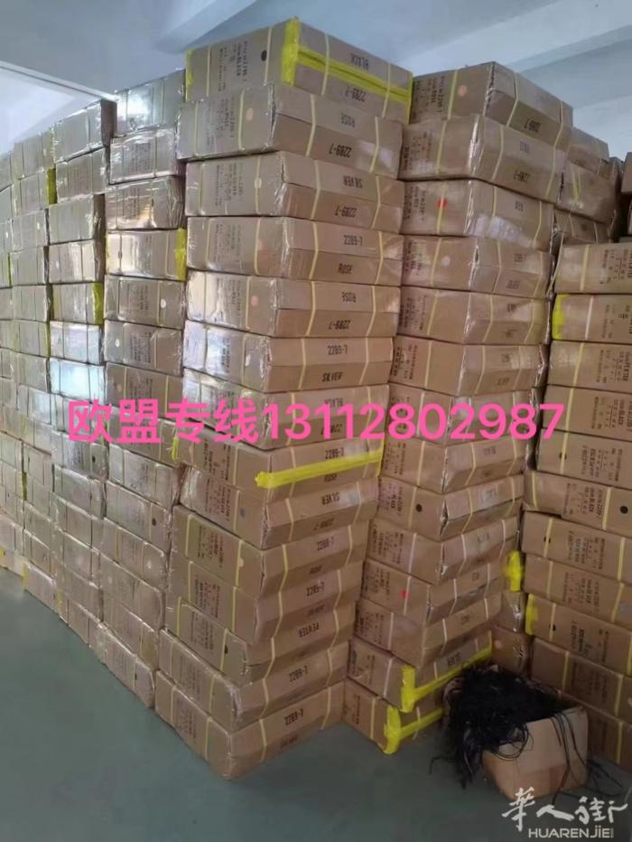 大量接各种商业用品，私人用品可根据自身需求选择空运-铁路-海运服务，无论是大小物