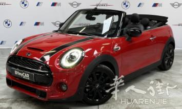 **********  宝马 MINI  4S 专卖店 ***********