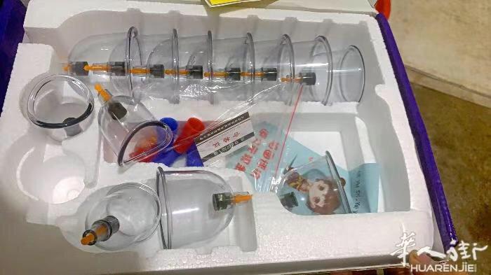 出售全新拔罐器25欧  拖鞋5欧一双。充电宝23欧一个 20000毫安  美菱电