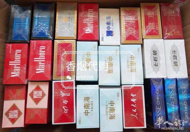 红塔山玉溪中南海芙蓉王黄鹤楼利群爆珠等..0