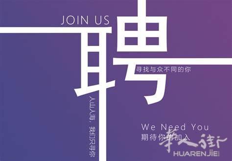 诚聘MELISSA美妆 CAMPANIA业务员