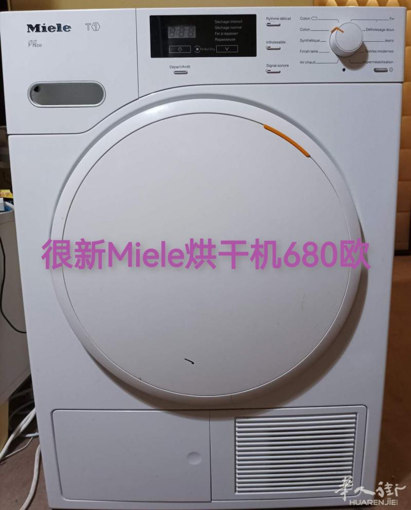 很新的Miele烘干机，680欧