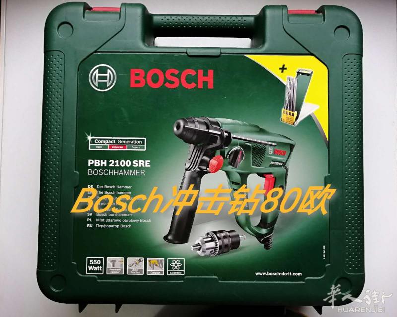 Bosch冲击钻80欧