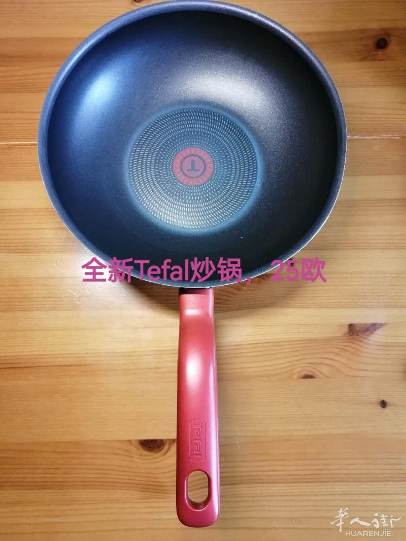 全新Tefal炒锅，25欧