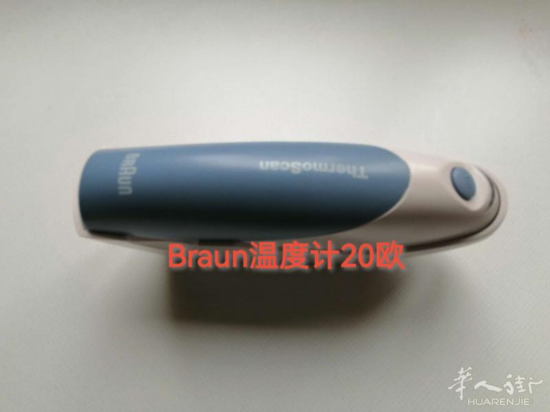 Braun温度计20欧