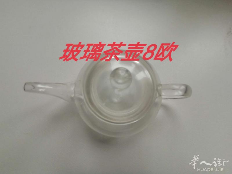 茶壶8欧起，4种款式可以选