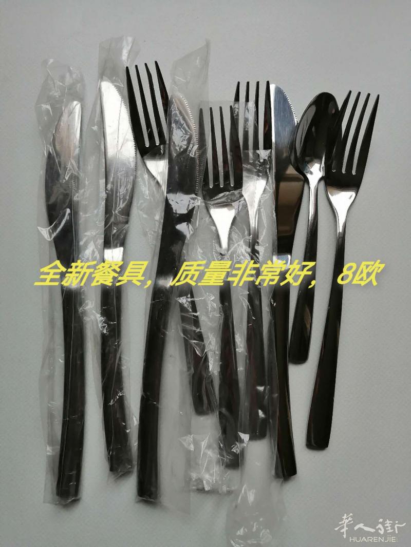 全新刀具8欧