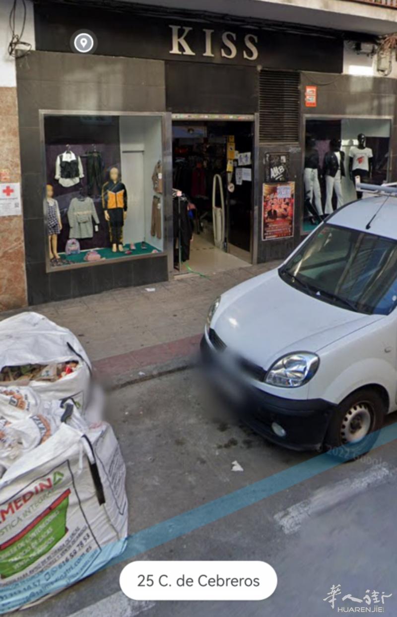 马德里LUCERO服装店转让