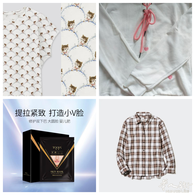 打包价10欧甩卖