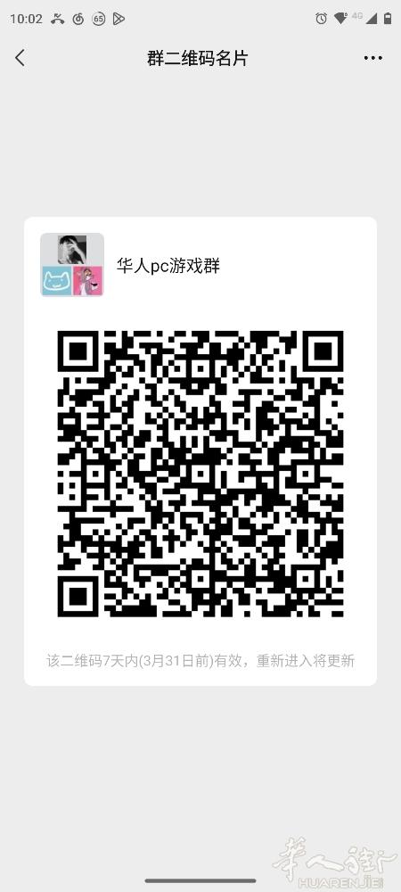 打游戏的来，约架/狗头