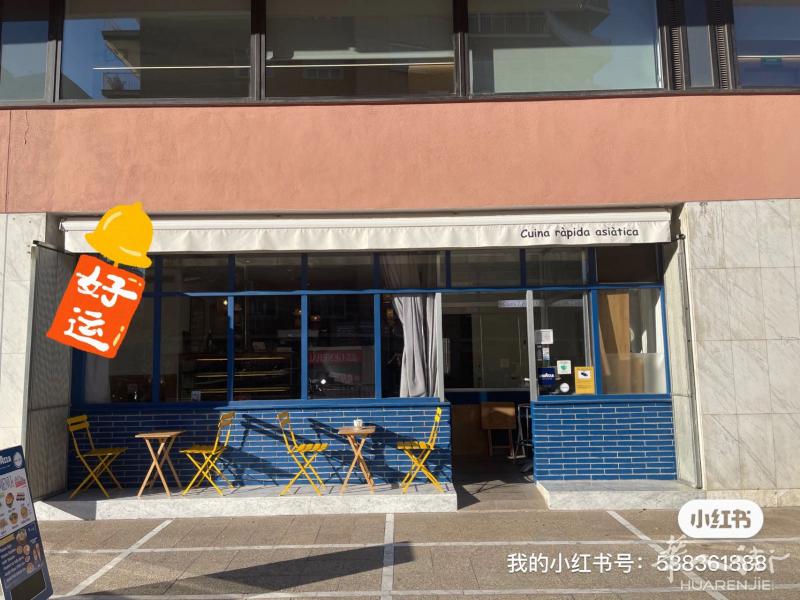 富人办公区酒吧带餐诚意急转