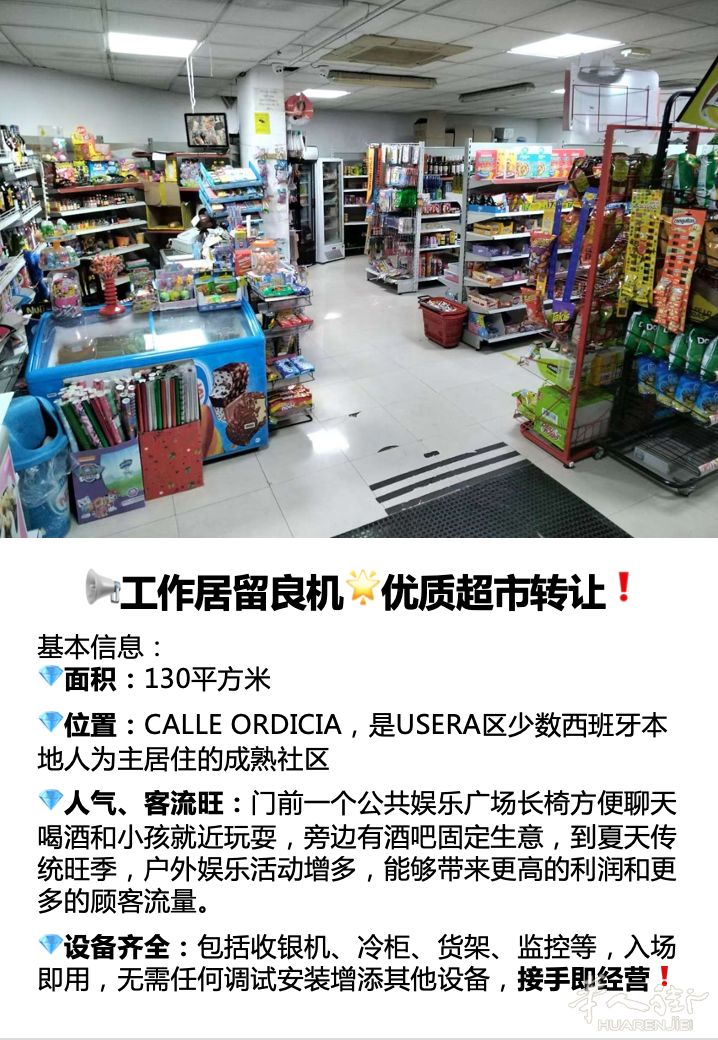 4月1日关店 给钱就转