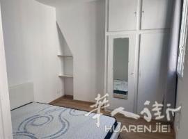 PARIS 3区·36平·公寓·有家具 1600€ / 月   起租时间 : 2023-05-01 Réf: 190779