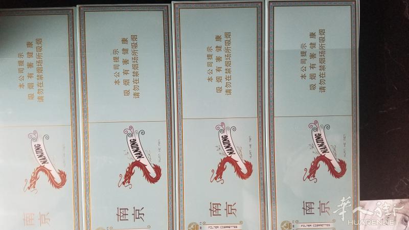 因为本人戒烟，转让3条和9盒烟。