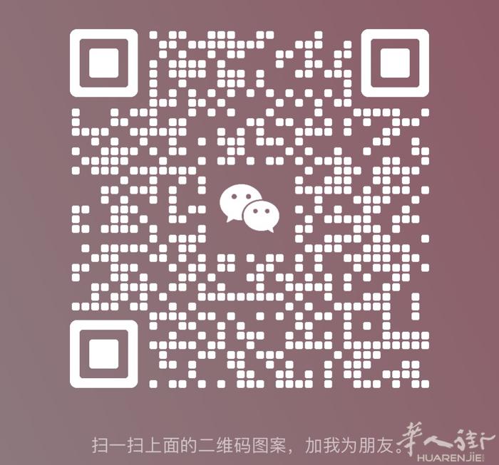 需要用到住家申请团聚的朋友可以联系，需要快登身份证的朋友也可以联系微信 ptst