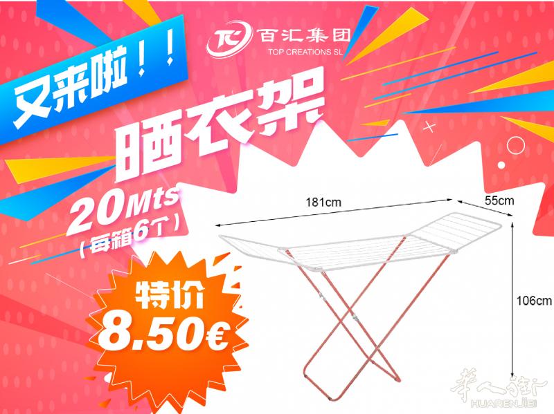 有钱带你看晴空万里，没钱带你抢特价大米。