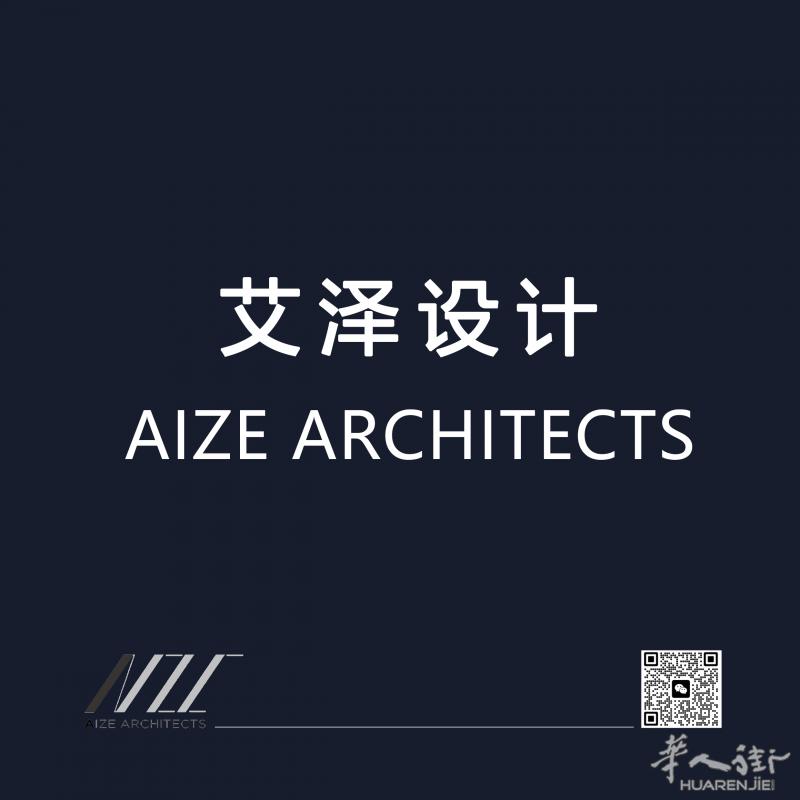 [艾泽设计] 免费设计LOGO / 免费设计海报 /免费设计平面类 AI人工