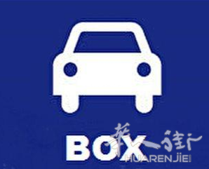 19区Crimée 双车位Double Box 出售