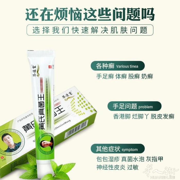 各种过敏药膏，各种止疼膏药，阿莫西林胶囊，蒲地蓝消炎片，连花清瘟胶囊，都是新日期