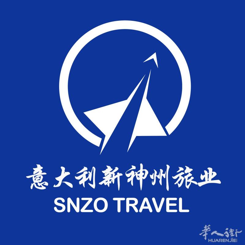 意大利新神州旅业:主营业务